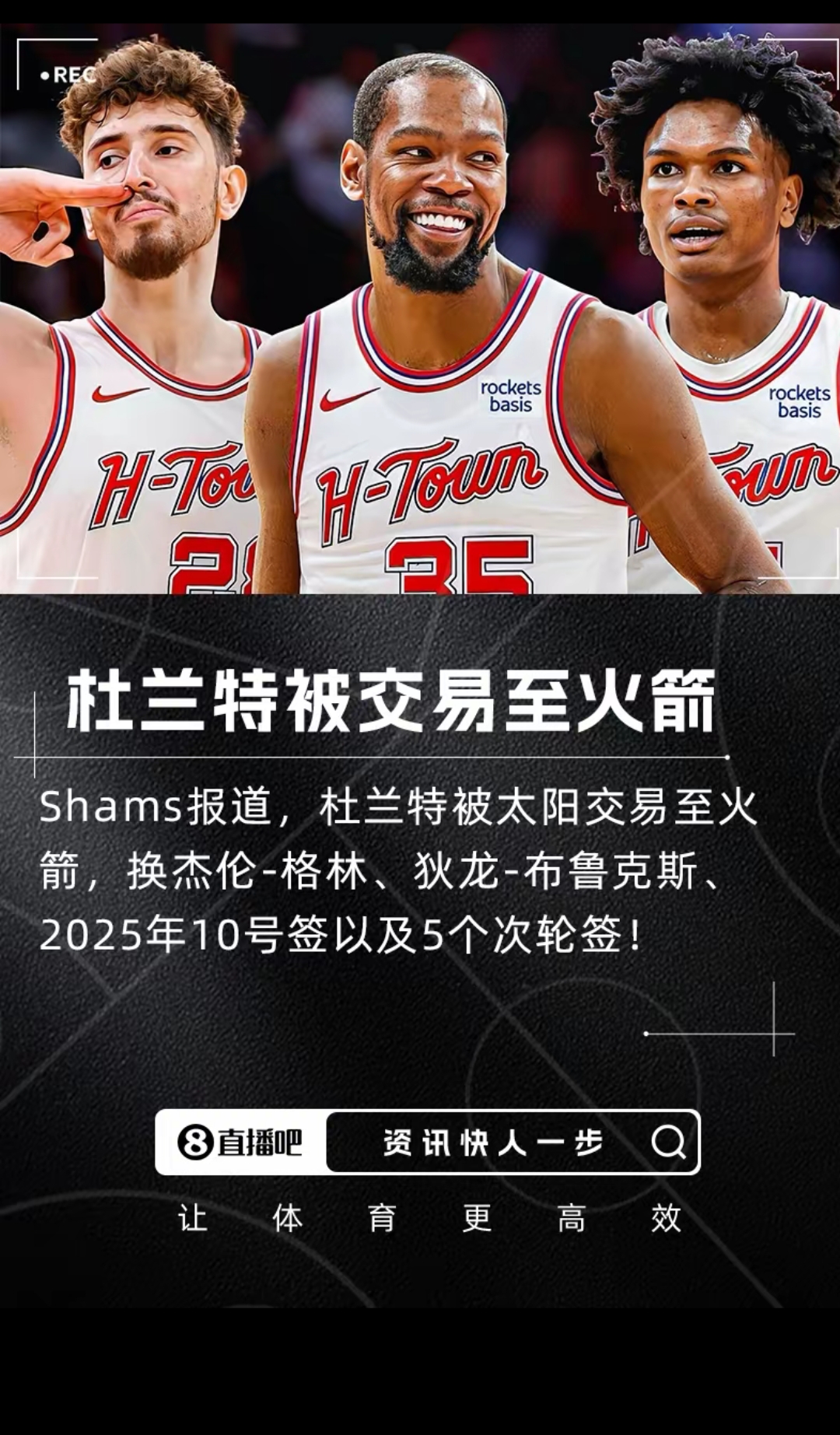 九游体育入口-国际比赛日NBA常规赛焦点战，迈阿密热火再遭质疑，质疑声仍在，团队化学反应显著的简单介绍